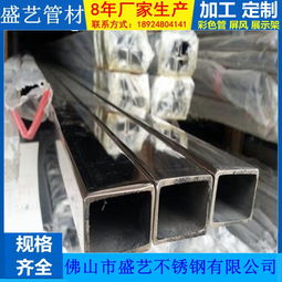 裝飾用方管與角鋼的選購指南 廠家報價與產(chǎn)品應(yīng)用解析