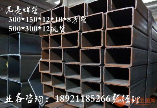 60x40x0.8方管廠及450x250x6角鋼生產(chǎn)設備轉讓信息